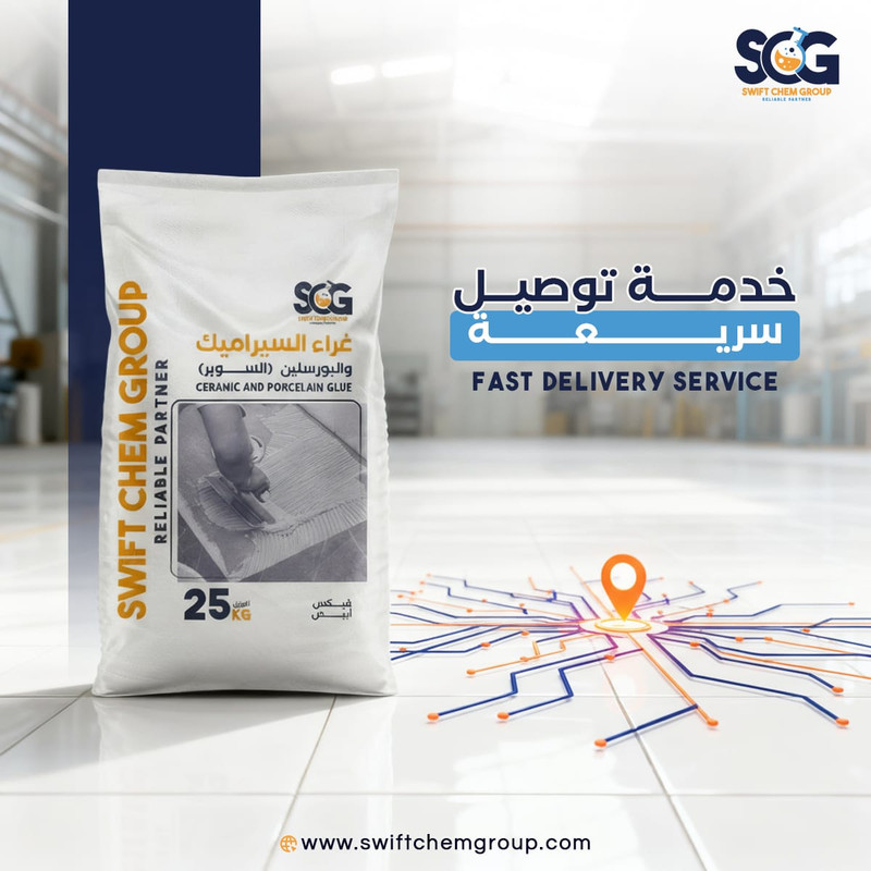 خدمة توصيل سريعة