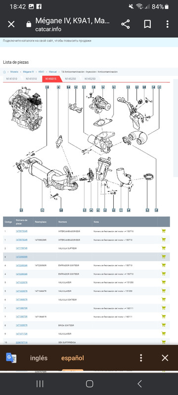 Screenshot_20240113_184226_Chrome