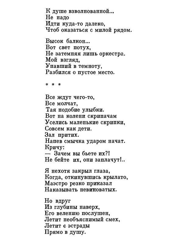 p0008
