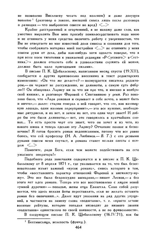 p0473