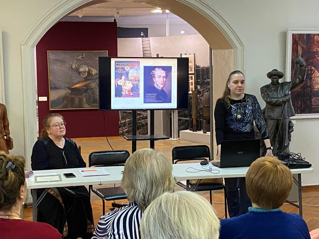 Т.Г. Мезенина читает лекцию "Род Строгановых как пример генеалогического исследования"
