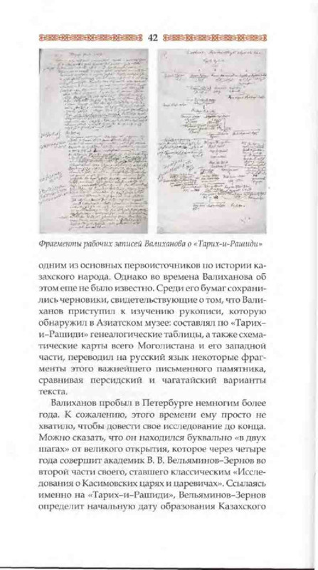 cba839a5937b1e1154250566408e1e9f-42