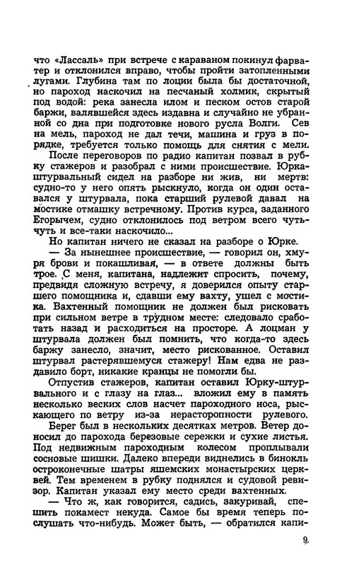 p0010