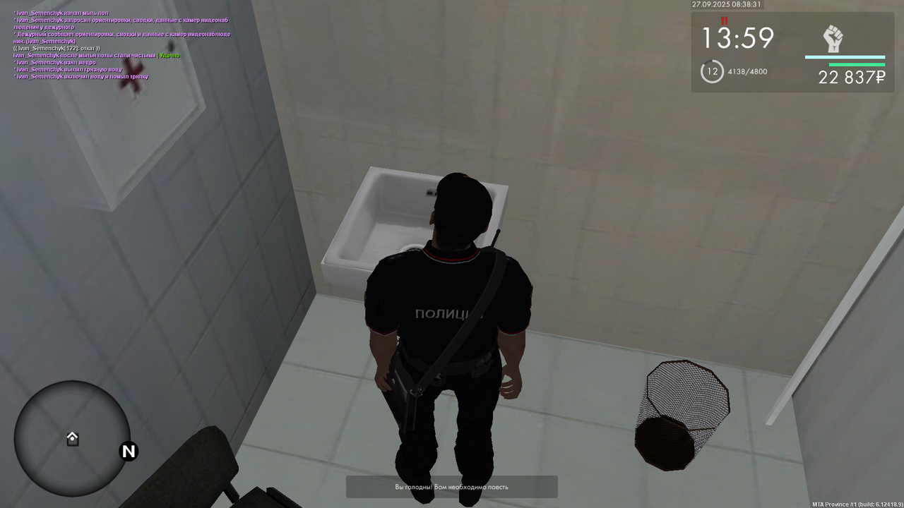 Снимок экрана (65)