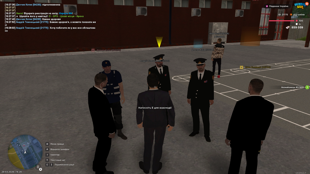 UKRAINE GTA 29 03 2026 16 28 08