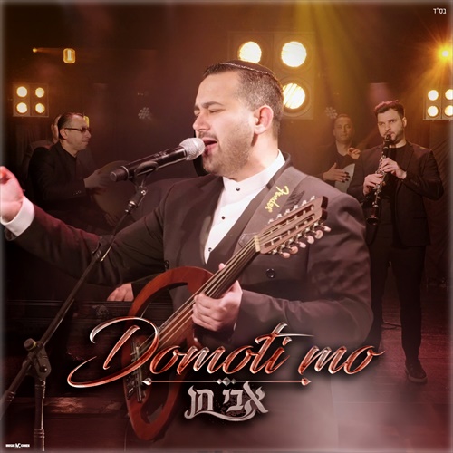 תמונה