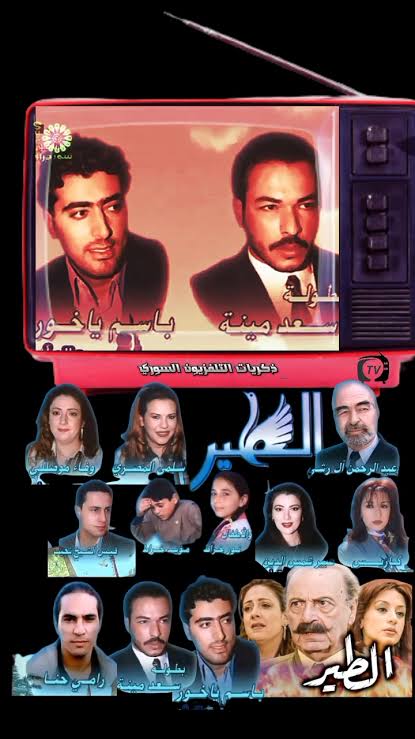 غلاف الفيلم