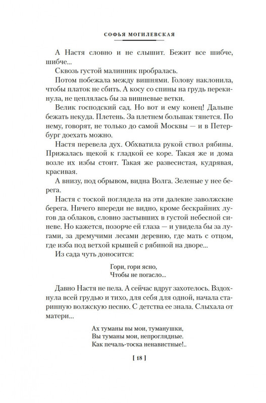 2-page-0015