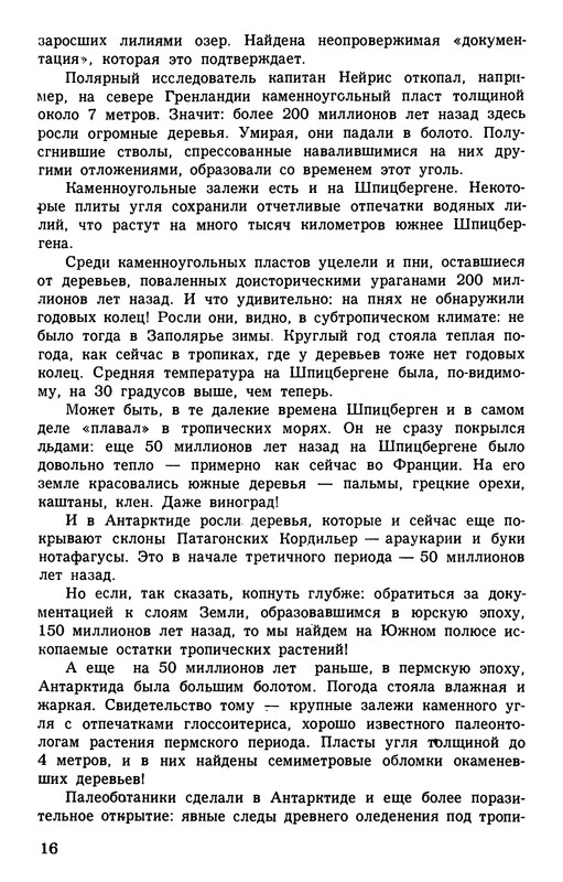 p0018