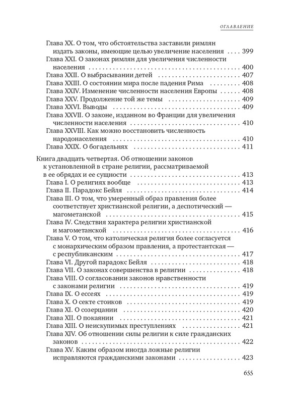 page-0042