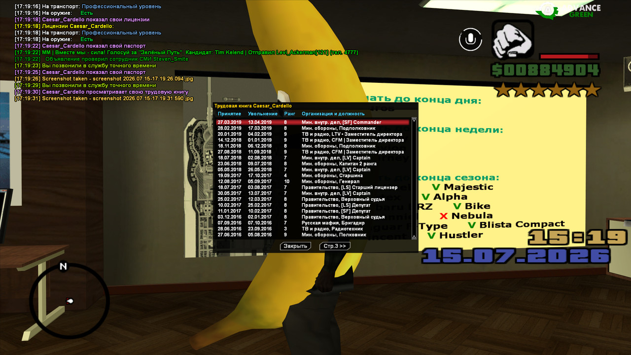 screenshot 2026 07 15 17 19 32 805