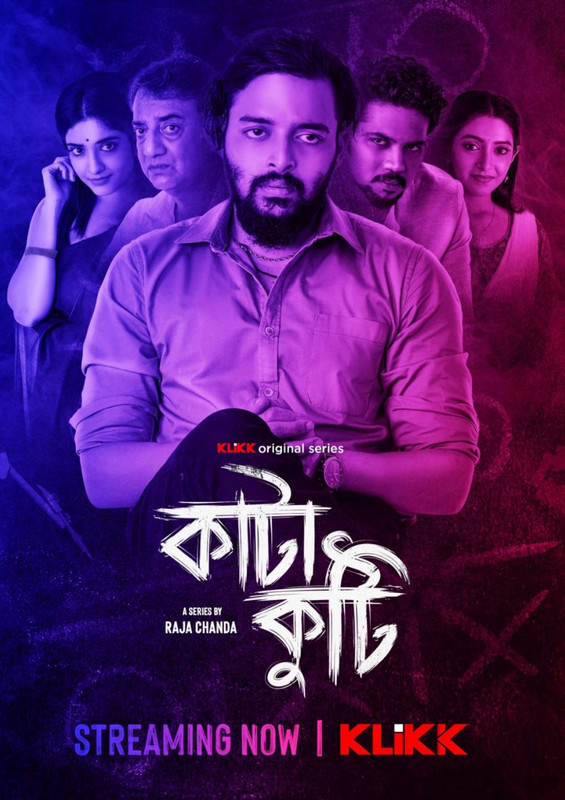 Katakuti (2022) Season 01 Full Episodes Bengali WEB-DL – 480P | 720P | 1080P – 420MB | 1GB | 1.8GB – Download & Watch Online