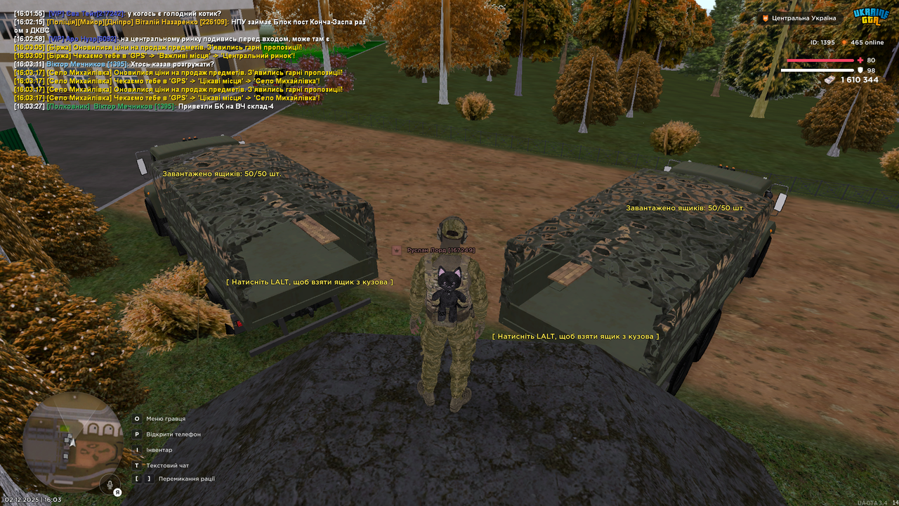 mta screen 2025 12 02 16 03 28