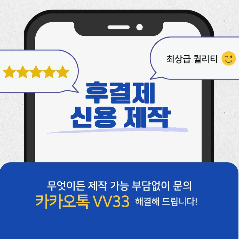 위조.제작.전문.업체 ㉸톡: VV33