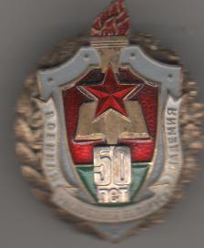 Белорус