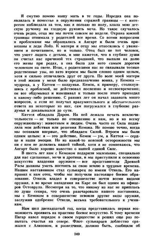 p0251