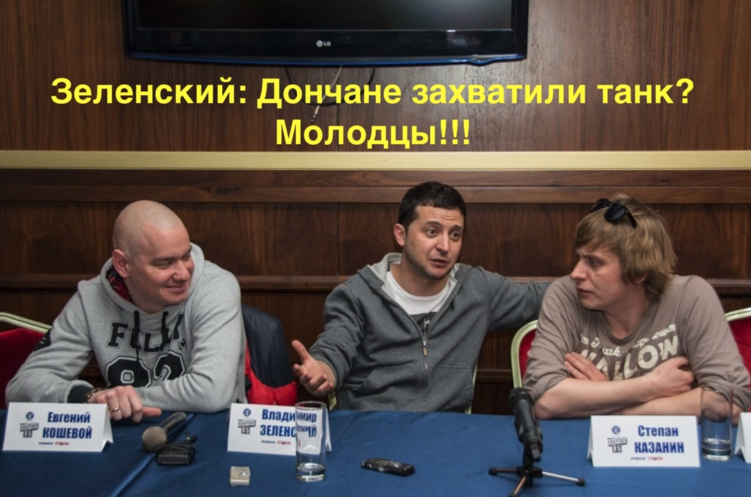 Зеленский: Отведение войск РФ от границы Украины фактически не произошло - Цензор.НЕТ 2339