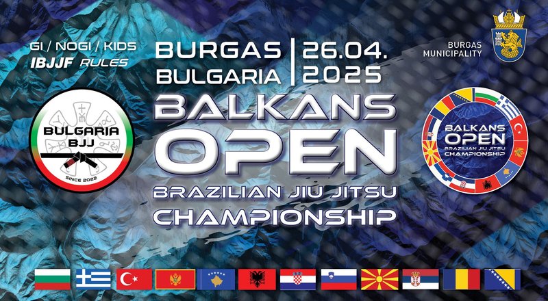 Balkans Open в Бургас на живо онлайн