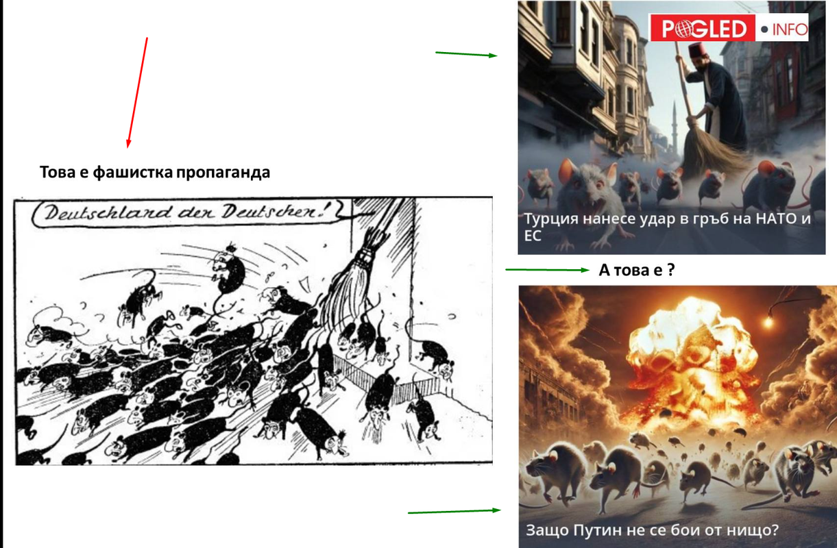 propaganda.png