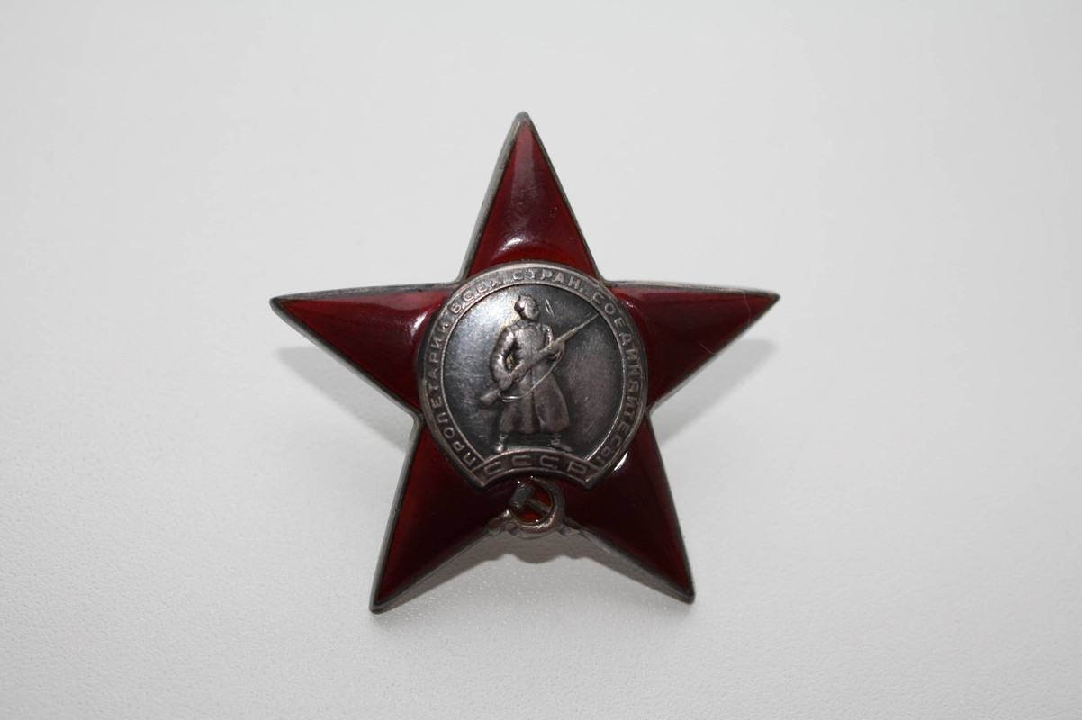 Красной звезды 18. Ордин красной звезды. Чехословацкий орден красной звезды. Орден красной звезды 1943. Орден красной звезды # 2820625.