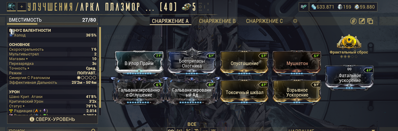 Снимок экрана 2026 04 24 204158
