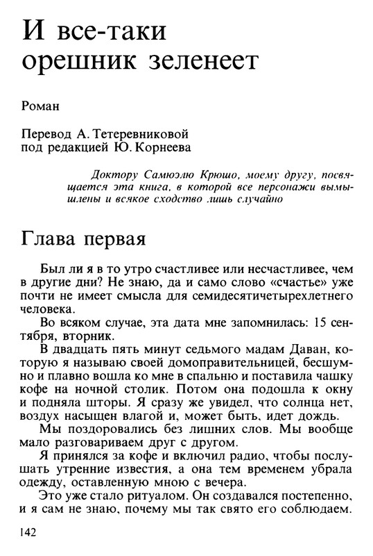 p0143