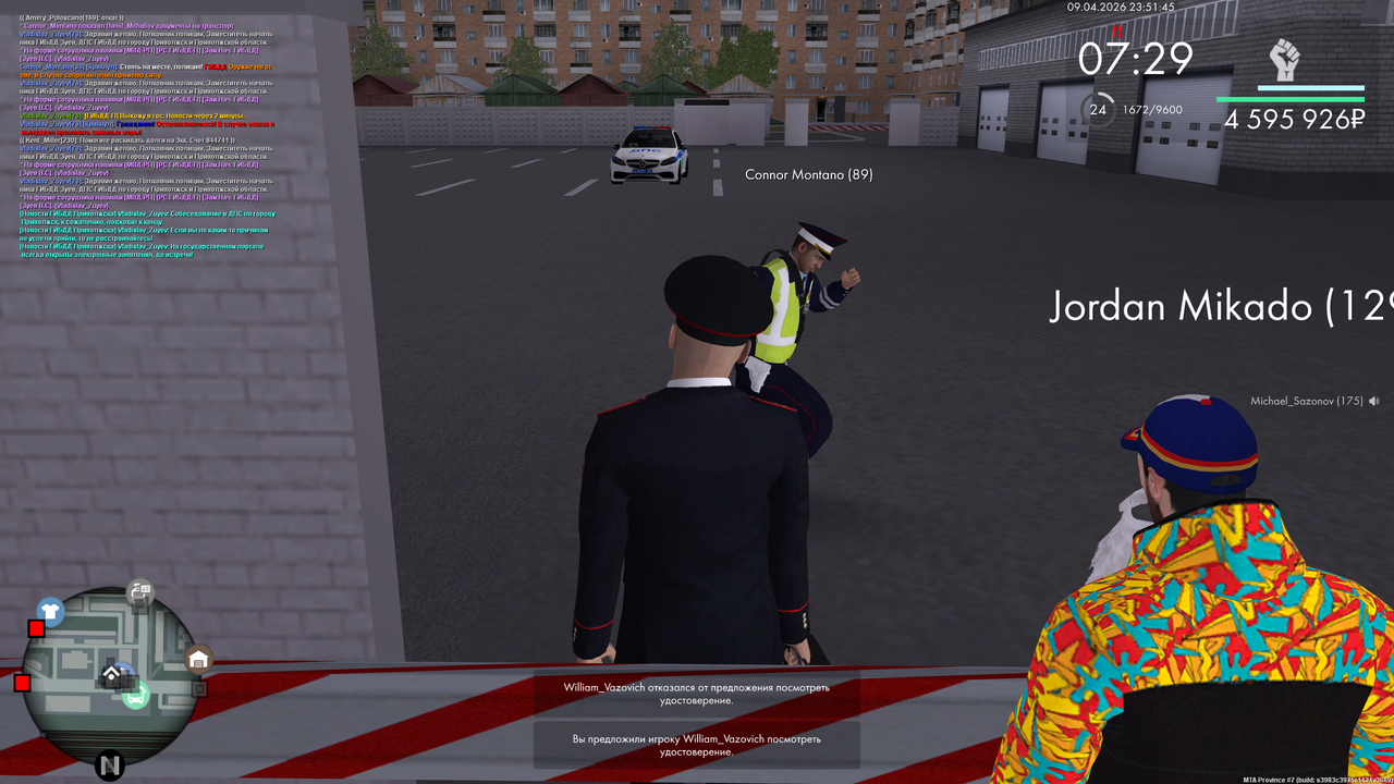 mta screen 2026 04 09 23 51 45