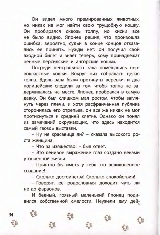 2019-page-0038