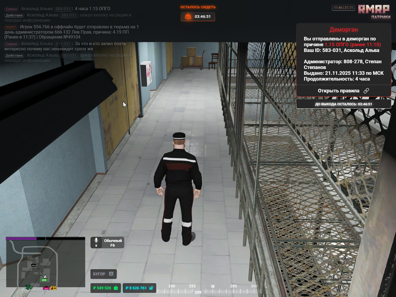 Grand Theft Auto V Screenshot 2025 11 21 11 46 44 69