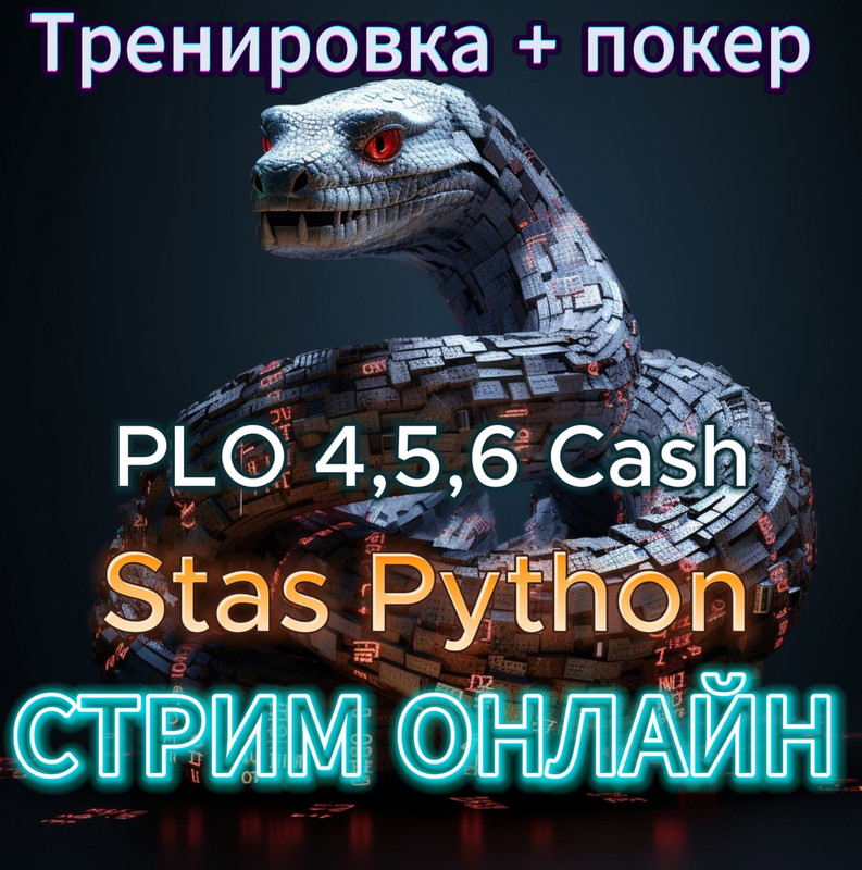 Скриншот 08-04-2025 211421