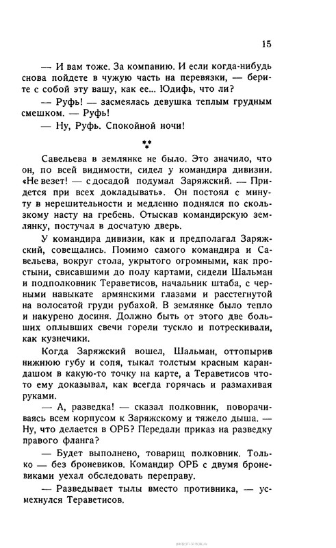 p0017