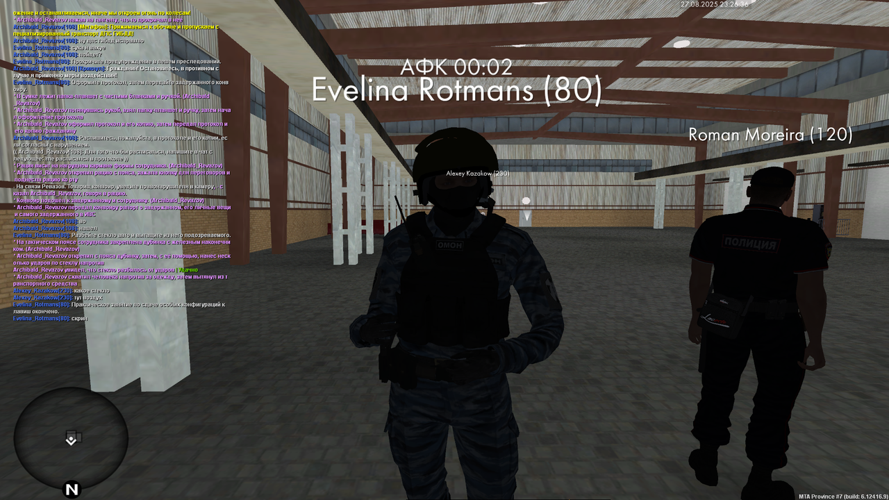 Снимок экрана (4545)