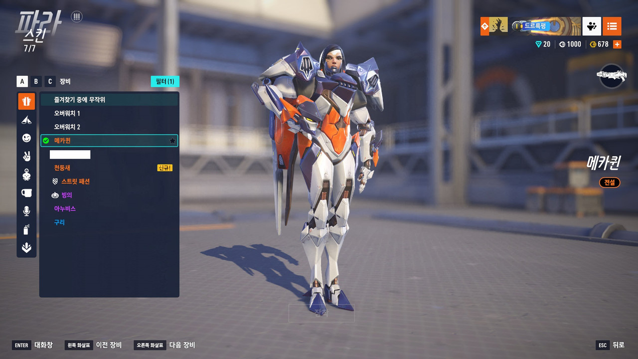 Kakao Talk 20251219 201541820 21