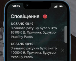 Znimok ekrana 2025 10 26 005011