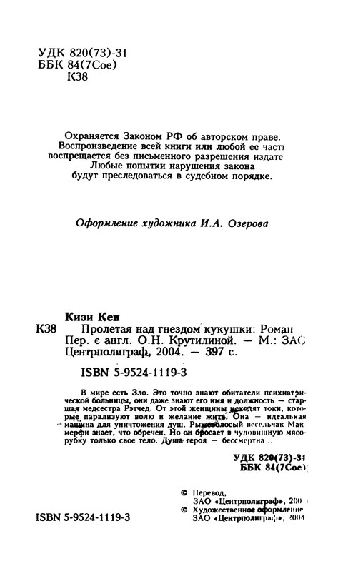 p0005