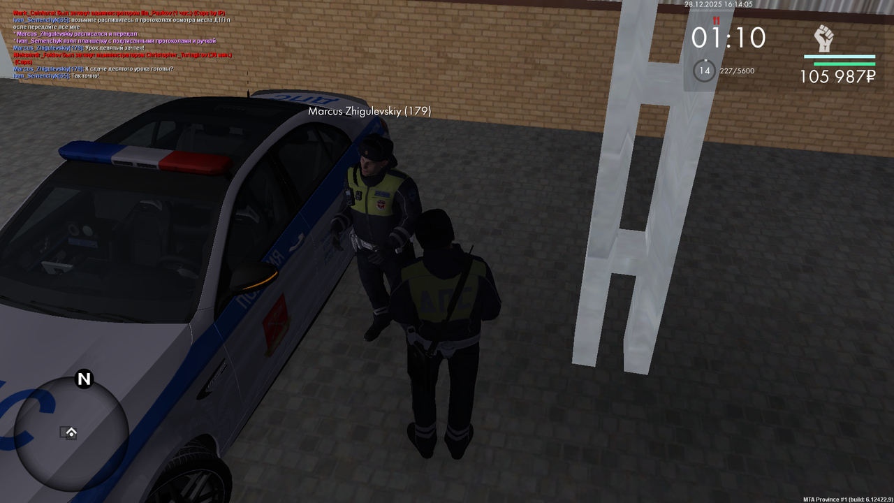 Снимок экрана (463)