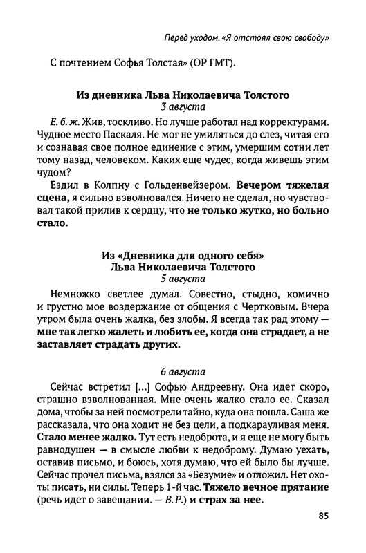 2018-1-128-page-0087
