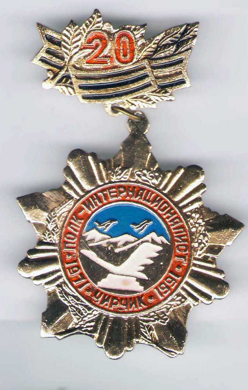 Чирчик