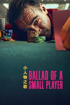 Ballad of a Small Player 2025 720p WEB-DL x264-TFPDL