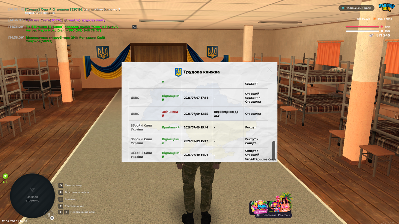 Screenshot (712)