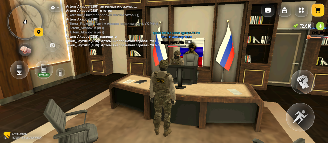 Screenshot 20260604 102434