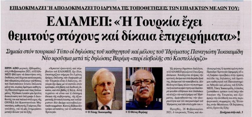 Εικόνα