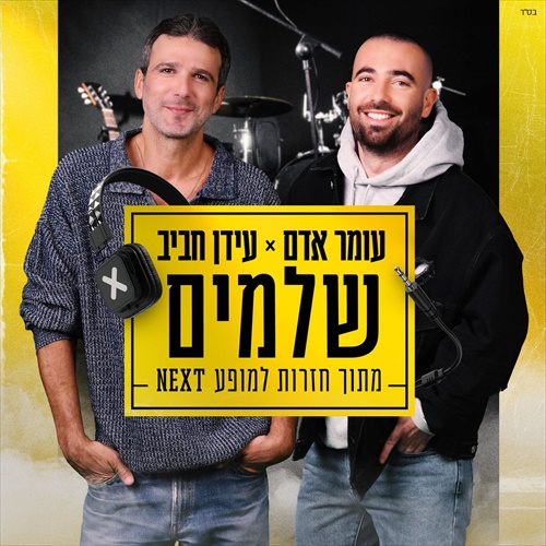 תמונה