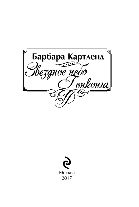 ITD000000000860145-page-0003