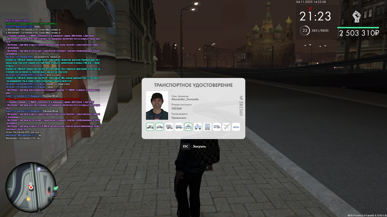 mta screen 2025 11 04 14 23 39