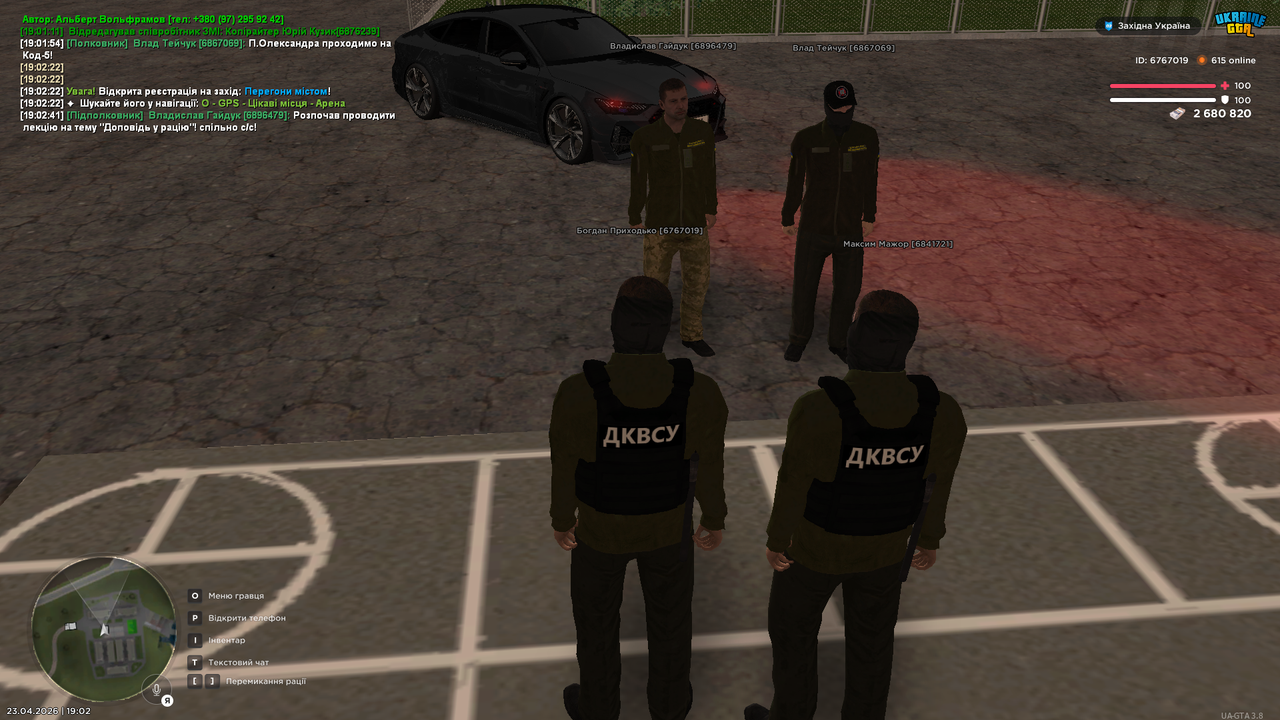 UKRAINE GTA 23 04 2026 19 02 45