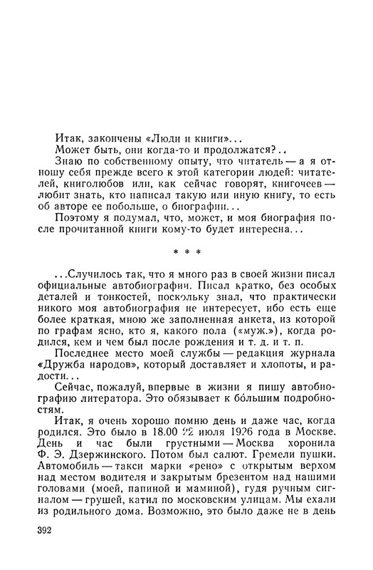 p0393