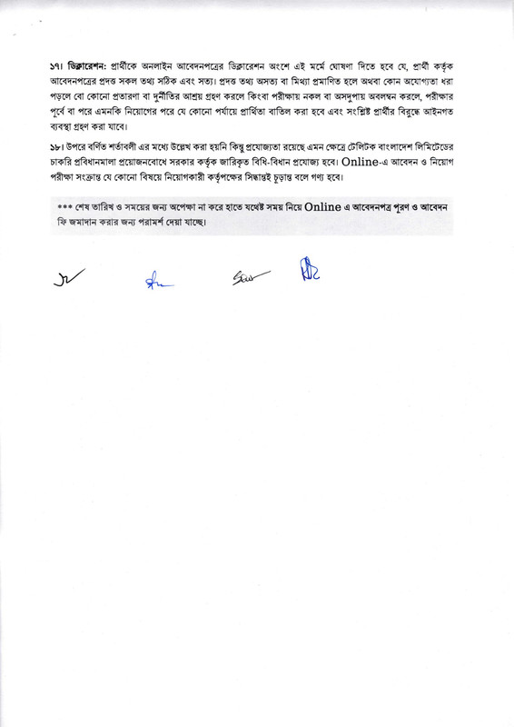 Teletalk-Bangladesh-Limited-Job-Circular-2026-PDF-5