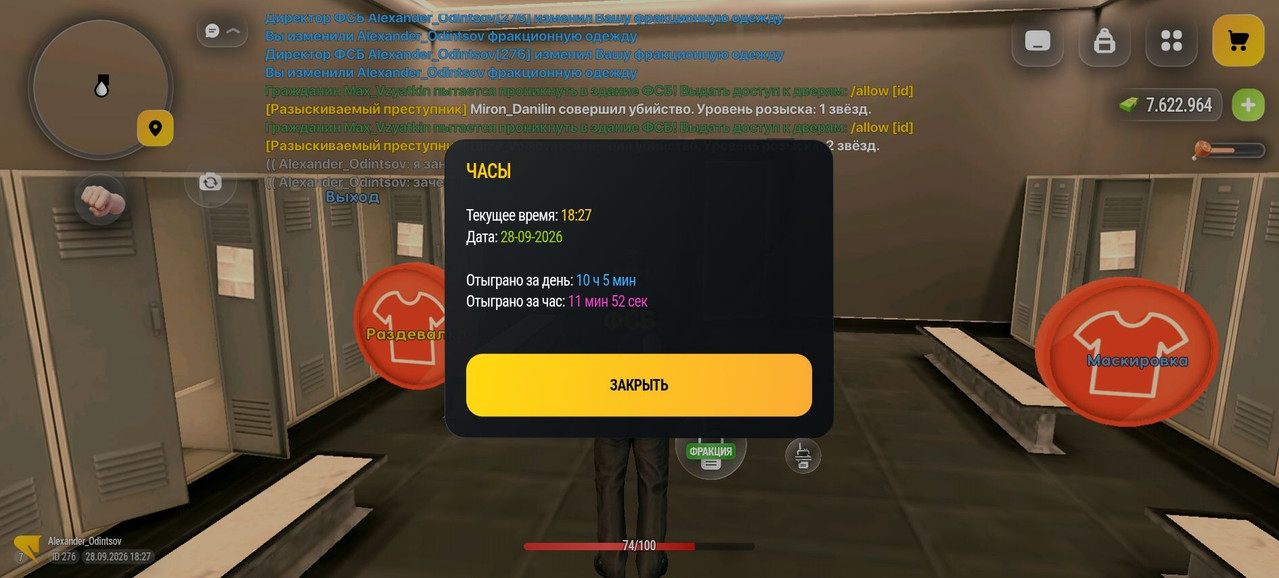 Screenshot 20260928 202749 com russia game