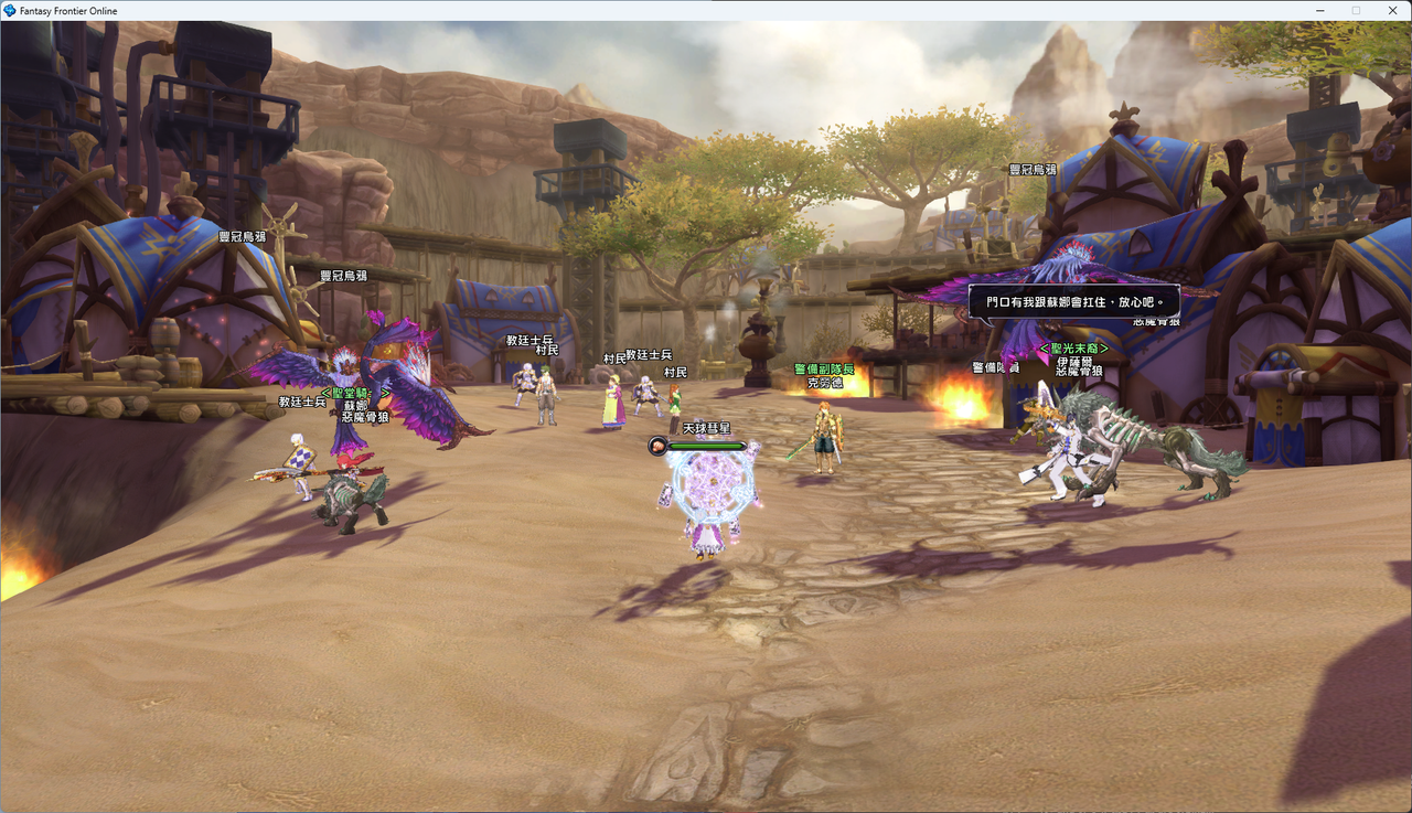 螢幕擷取畫面 2024-07-28 001850